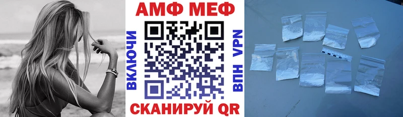 АМФЕТАМИН VHQ Урень