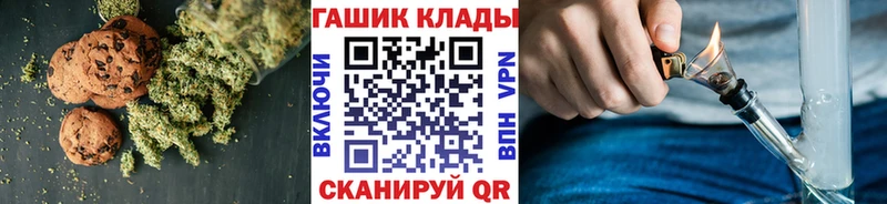 Canna-Cookies конопля  OMG вход  Урень 