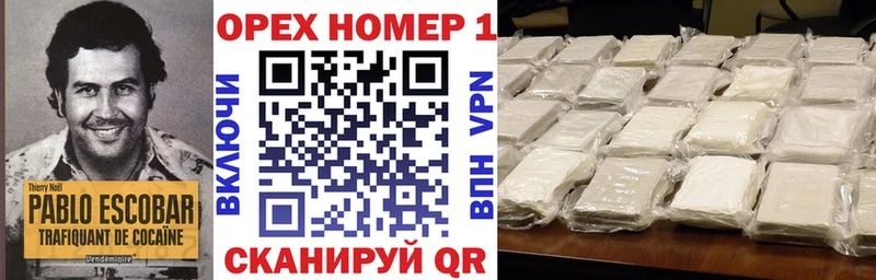 наркотики  Урень  КОКАИН FishScale 
