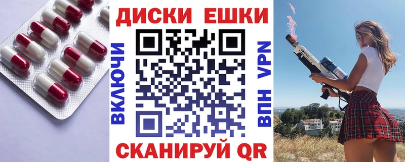 blacksprut маркетплейс Урень Экстази Cube