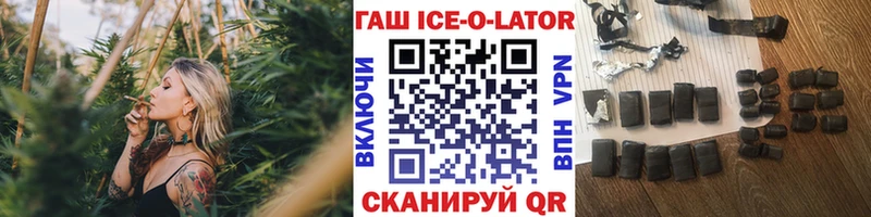 ГАШ Cannabis  KRAKEN вход  Урень 