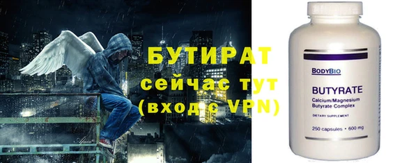 МДМА Нефтекумск