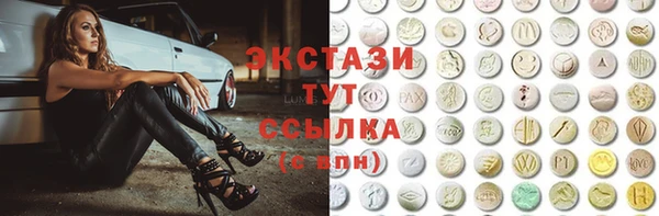 mdma Наволоки