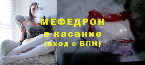 прущая мука Навашино