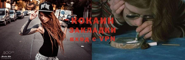 МДМА Нефтекумск