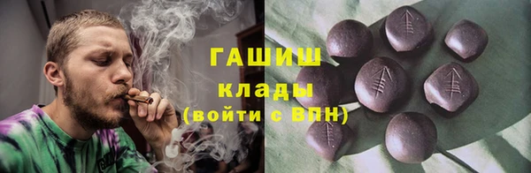 МДМА Нефтекумск