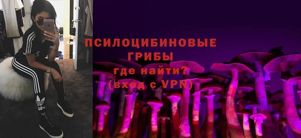 МДМА Нефтекумск