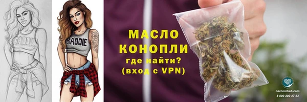 МДМА Нефтекумск
