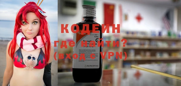 МДМА Нефтекумск