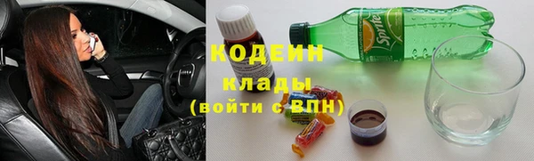 МДМА Нефтекумск