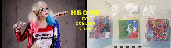 МДМА Нефтекумск