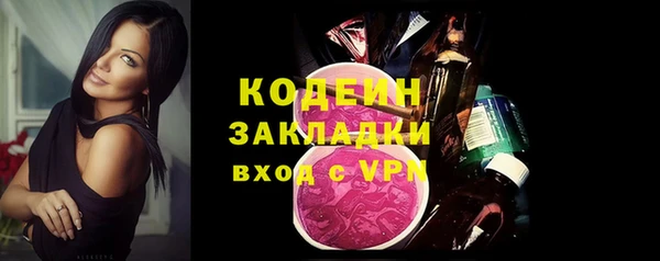 героин Нея