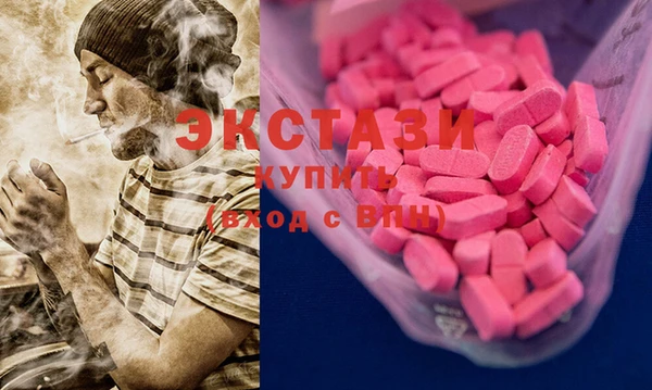 МДМА Нефтекумск