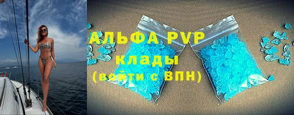 МДМА Нефтекумск