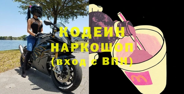 МДМА Нефтекумск