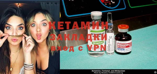 МДМА Нефтекумск