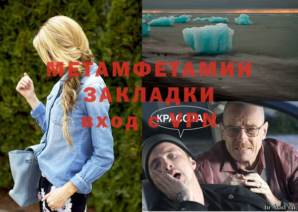 героин Нея
