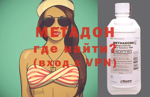 МДМА Нефтекумск