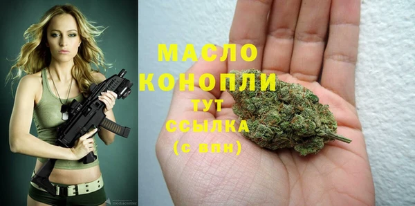 МДМА Нефтекумск