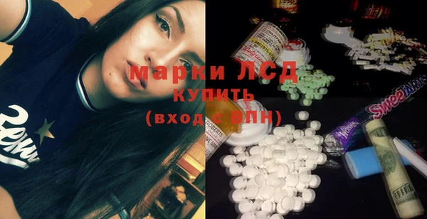 МДМА Нефтекумск