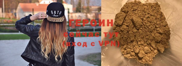 МДМА Нефтекумск