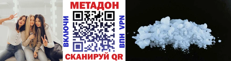 Метадон мёд  Урень 