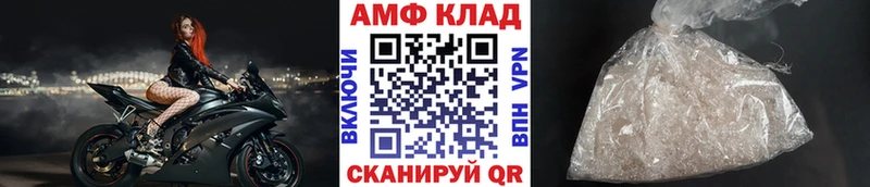 Метамфетамин винт  Урень 