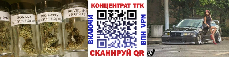 купить наркоту  мега рабочий сайт  Дистиллят ТГК вейп с тгк  Урень 