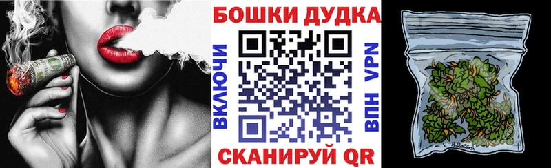 МАРИХУАНА индика магазин продажи Урень